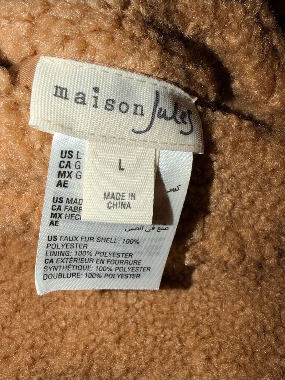 Maison Jules Women’s Teddy Bear Fleece Coat - Camel - Picture 10 of 11
